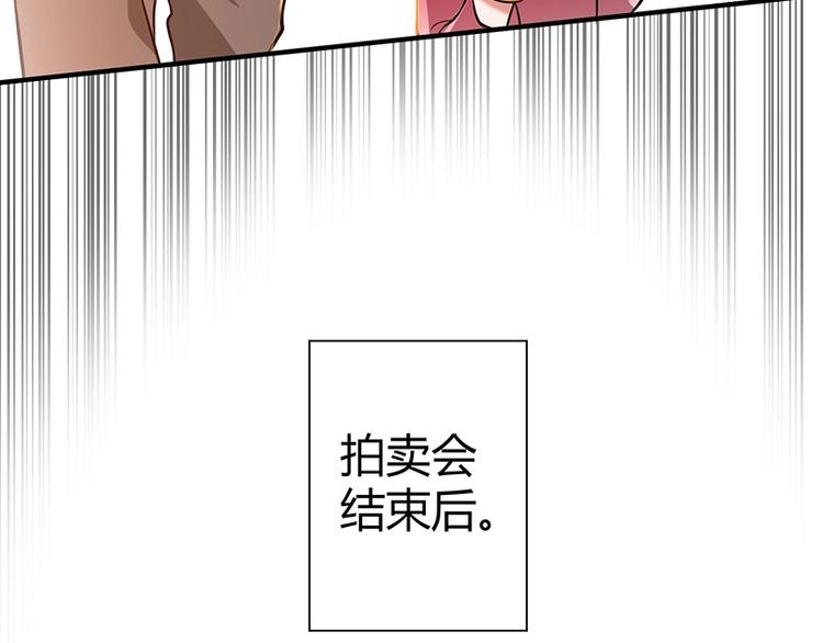 第20话 药圣在世82