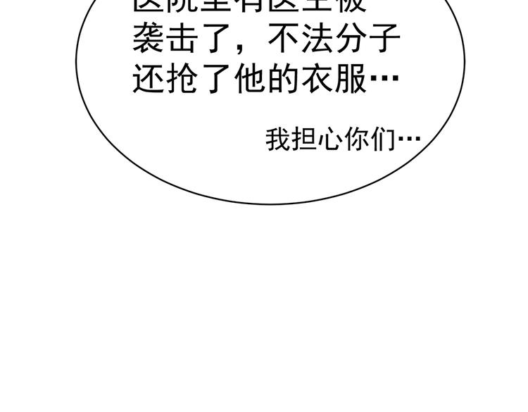 第3话 妈妈101