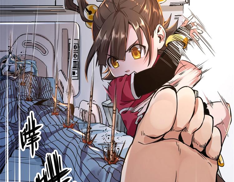 第2话 医院63