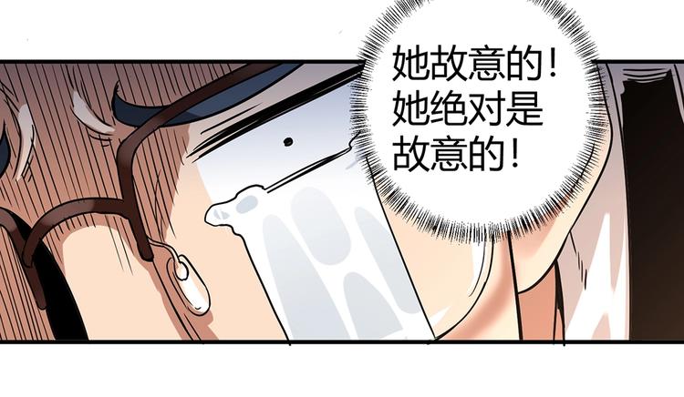第7话 果果女侠133