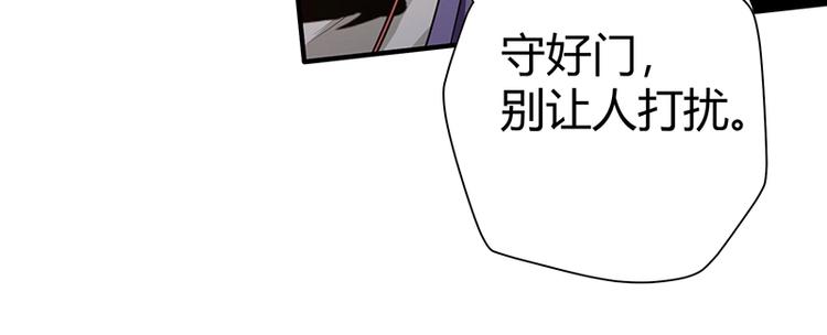 第12话 做我男朋友~22