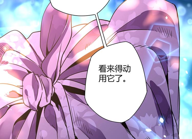 第8话 炼药85