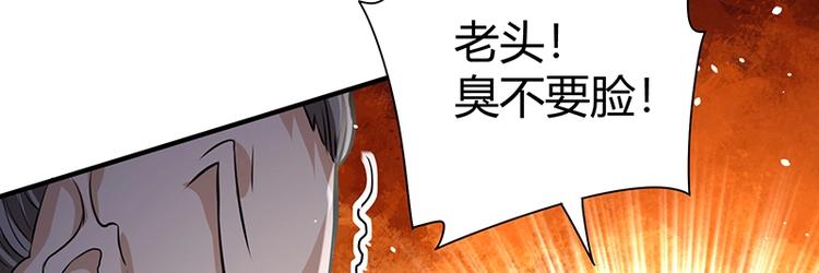 第14话 前来护驾9
