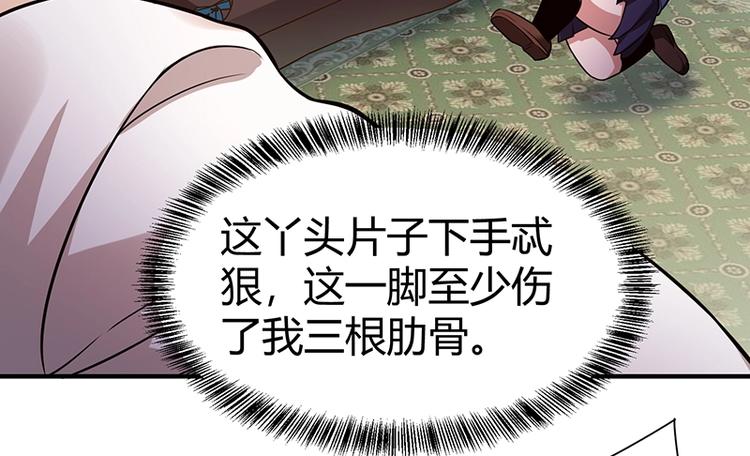 第23话 物归原主62