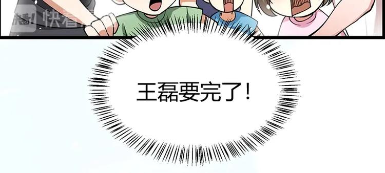 第11话 有鬼？5