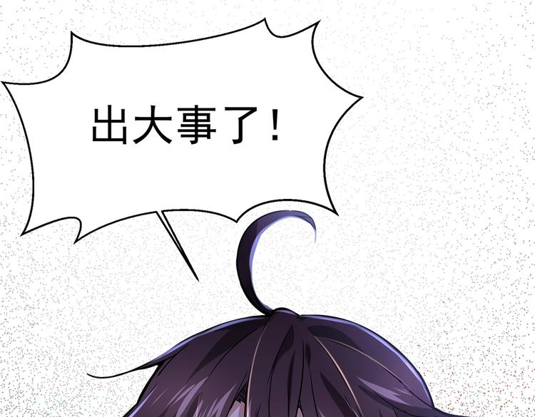 第3话 妈妈98