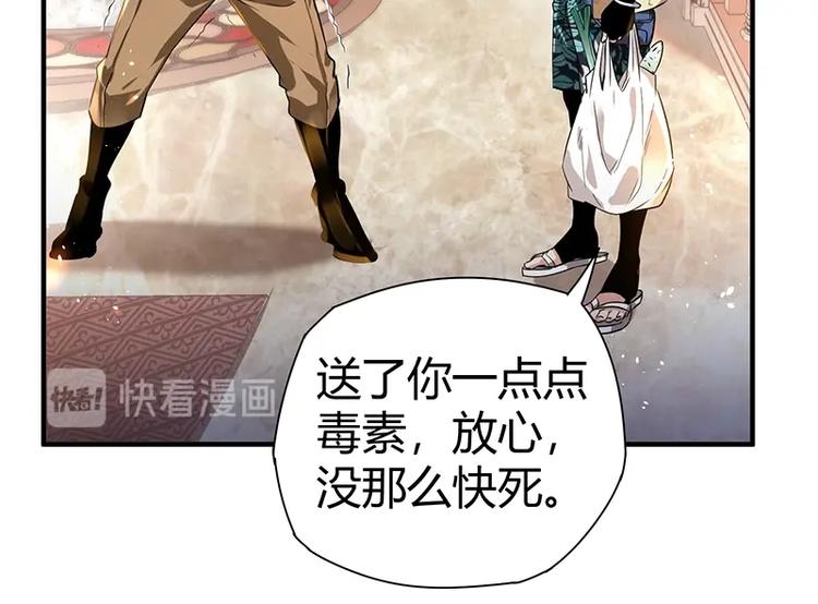 第8话 炼药40