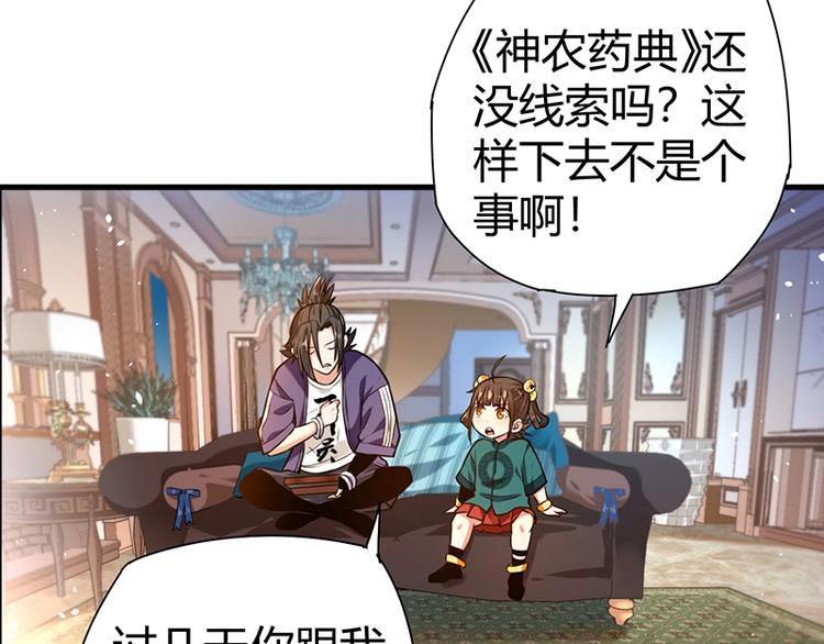 第15话 修罗场！59