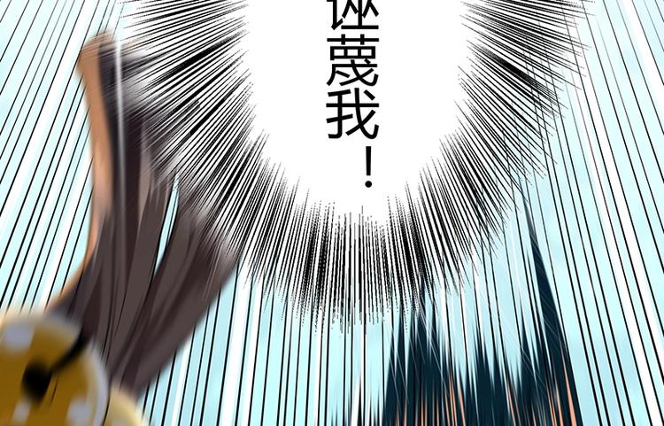 第11话 有鬼？7