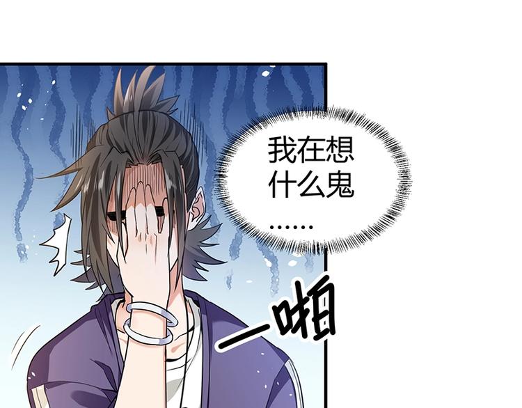 第9话 果果姐AWSL！133