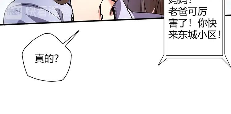 第8话 炼药96