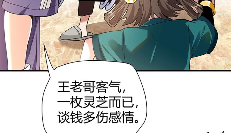 第11话 有鬼？115