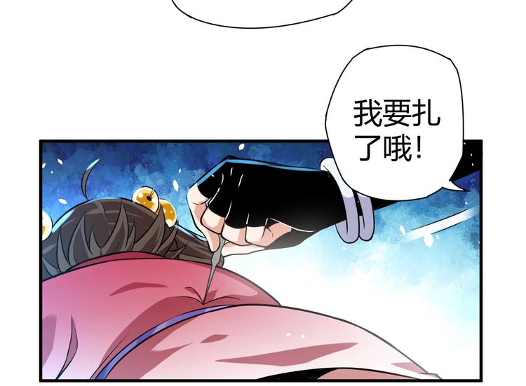 第22话 洗髓伐骨78