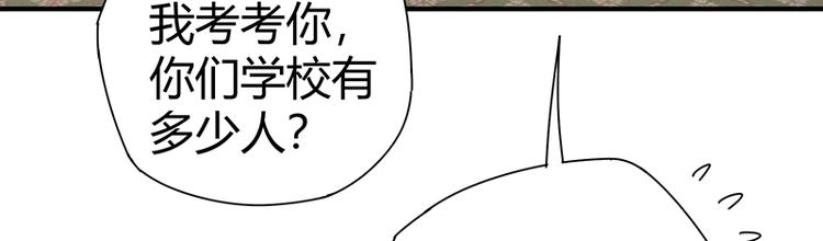第15话 修罗场！81