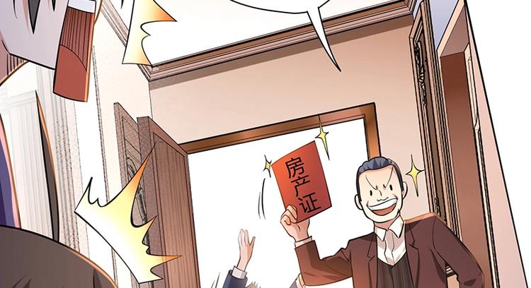 第11话 有鬼？94