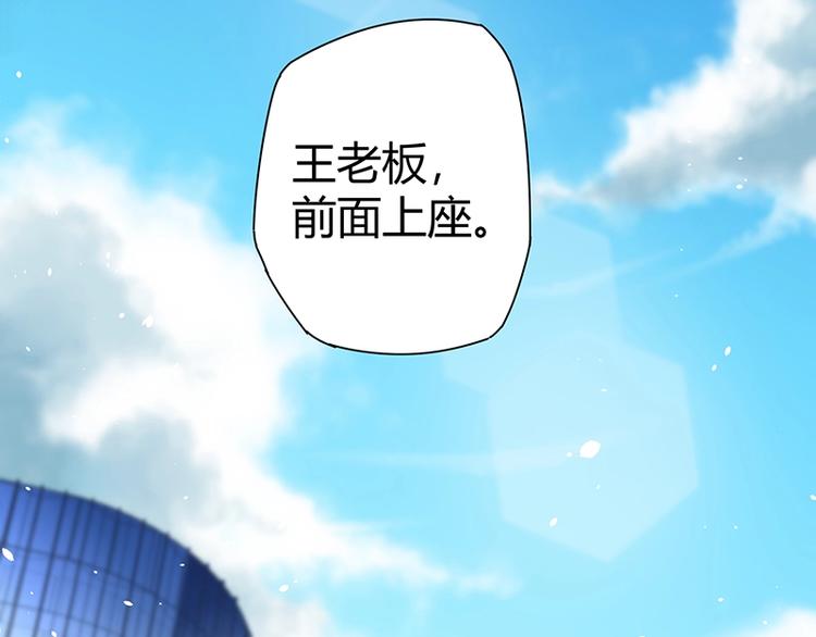 第18话 一锤子拍卖行42