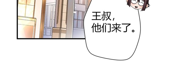 第11话 有鬼？30