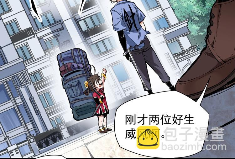 第4话 但是，我拒绝57