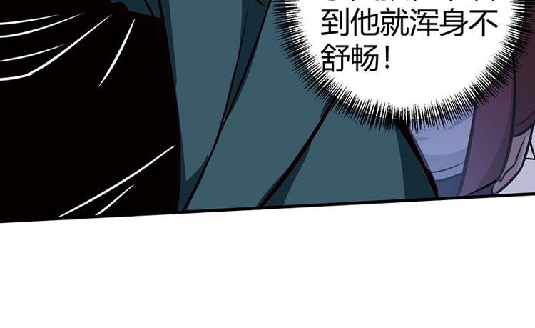 第19话 神农药典20