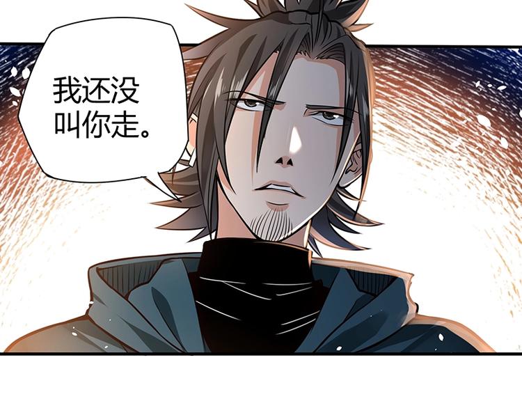 第17话 药丸92