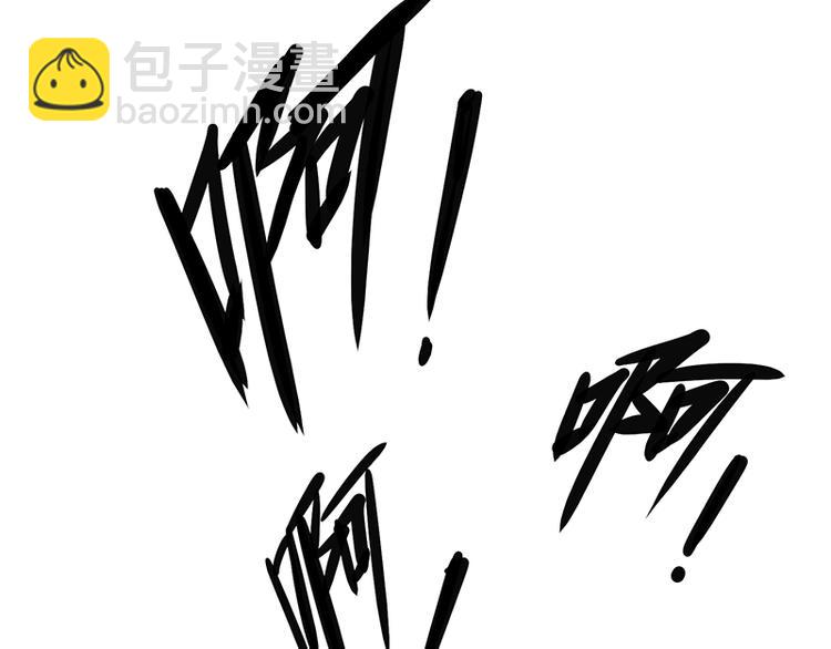 第16话 刺杀83