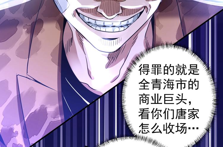 第6话 快来保护爸爸74