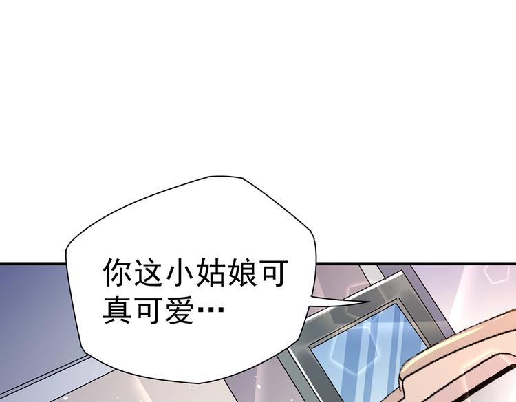 第3话 妈妈77