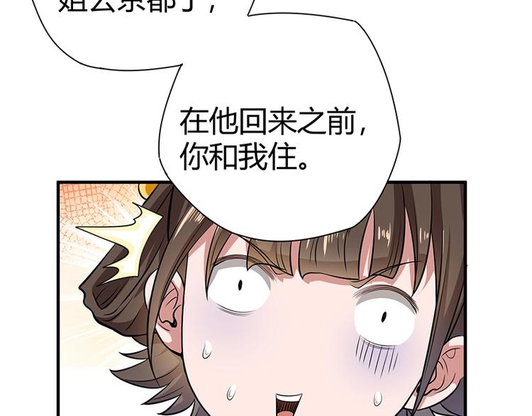 第23话 物归原主14
