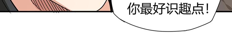 第8话 炼药44