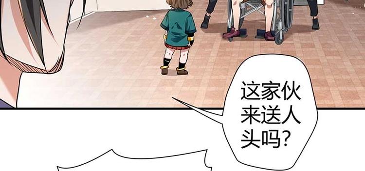 第10话 社会果果105