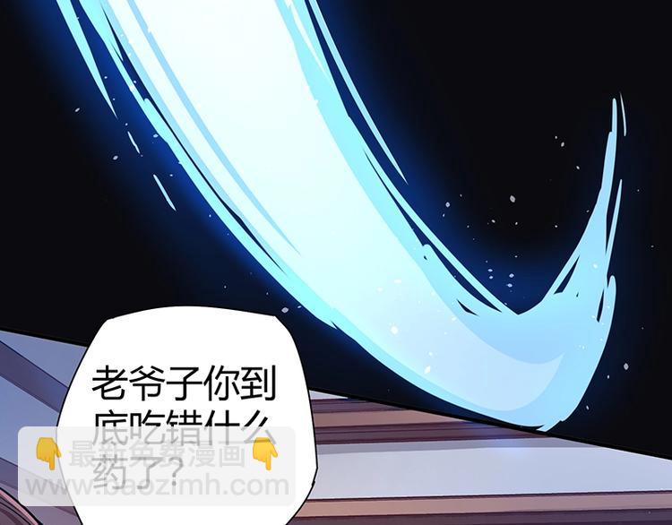第25话 绝境之地29