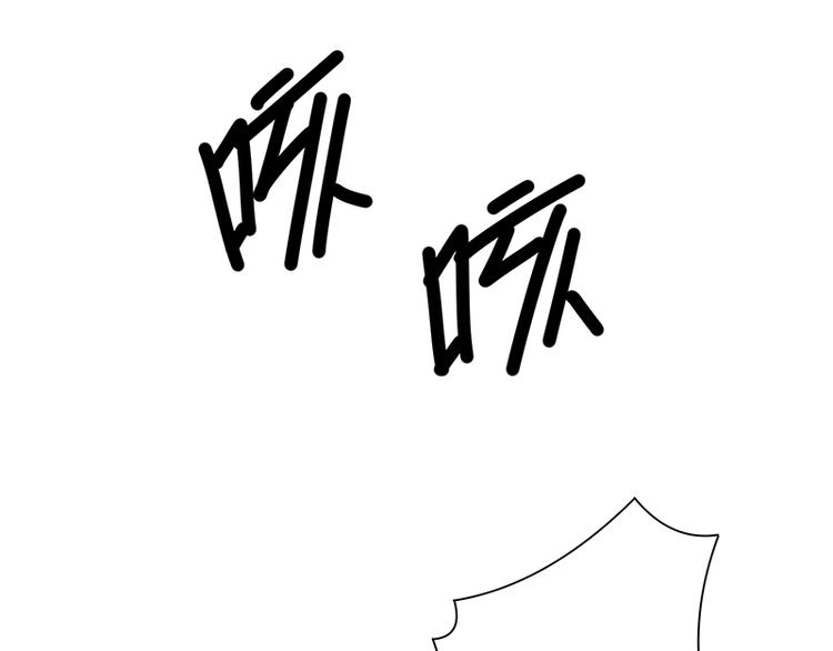 第12话 做我男朋友~80