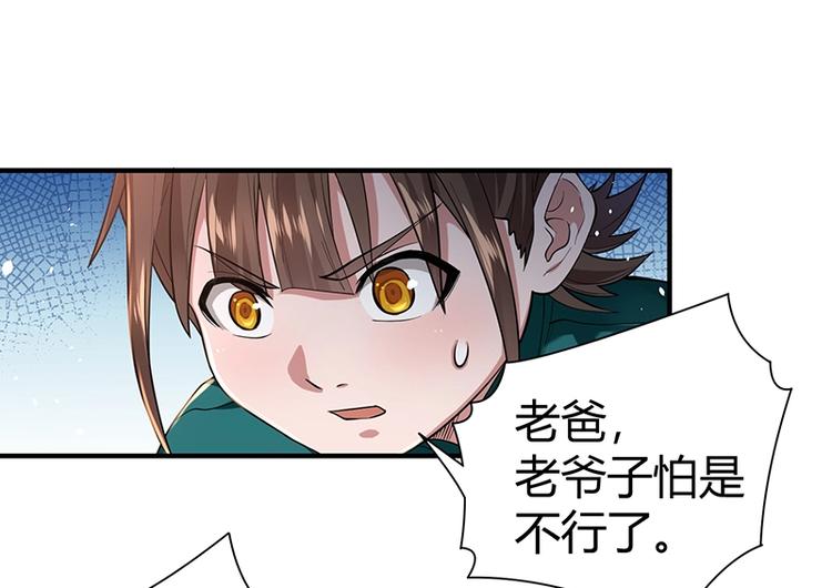 第11话 有鬼？155