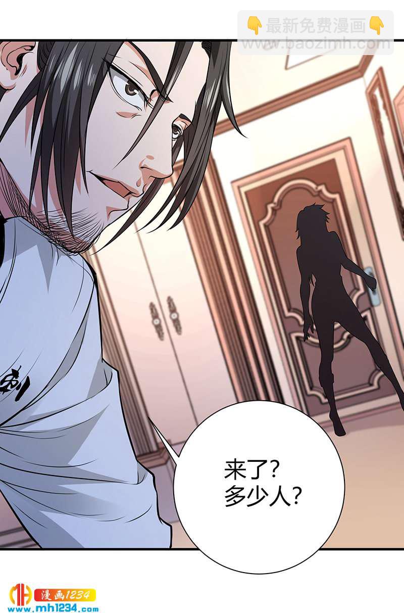 第37话 夜袭16
