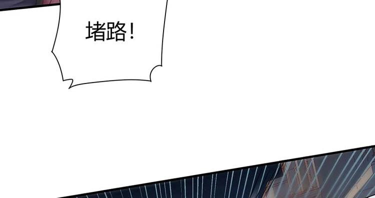 第26话 挟持人质69