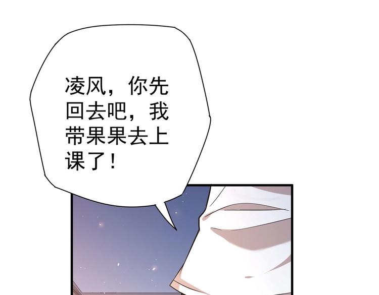 第5话 你女儿在我手里113