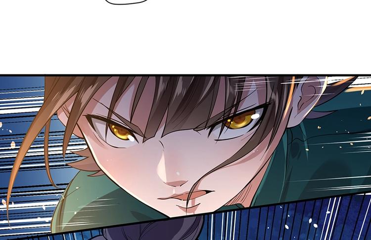 第11话 有鬼？99