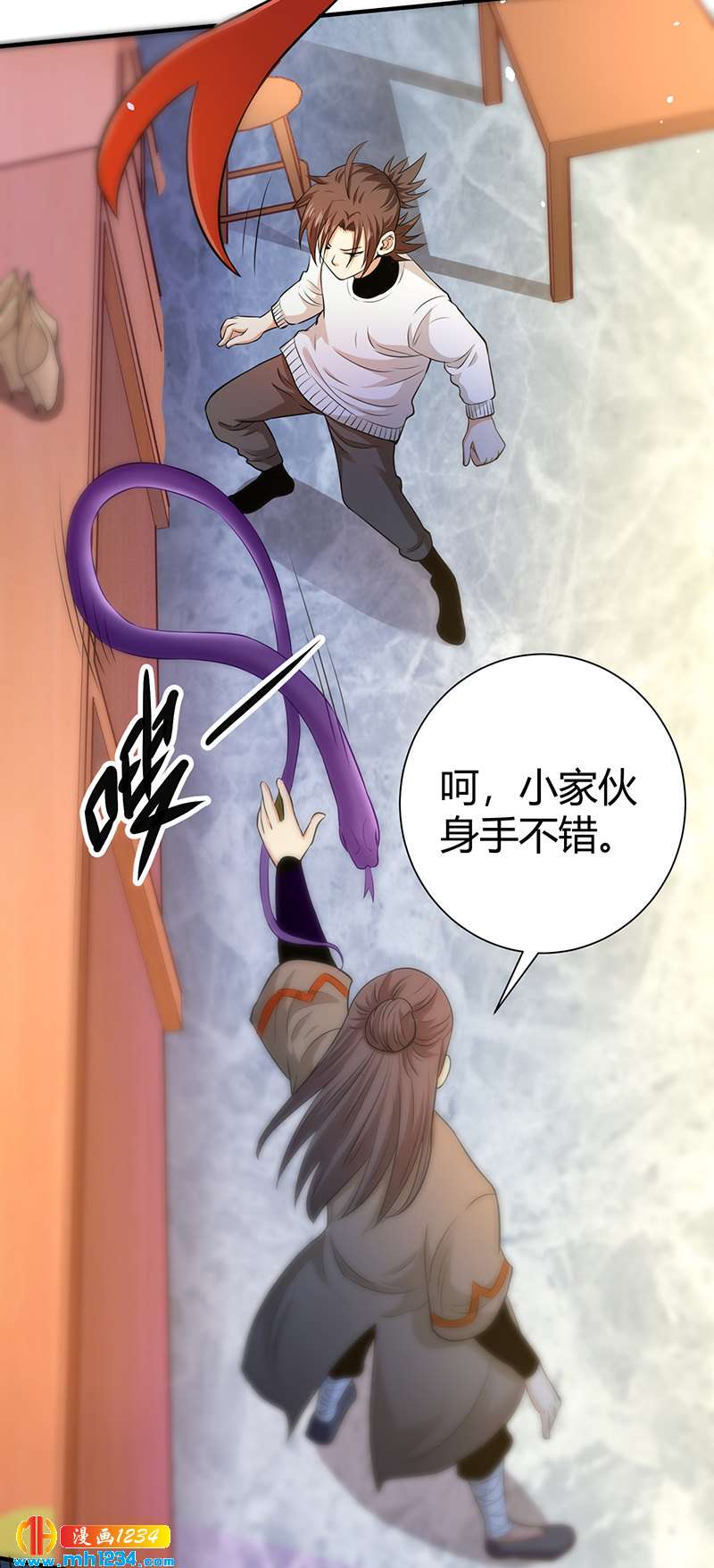 第34话 以毒养毒45
