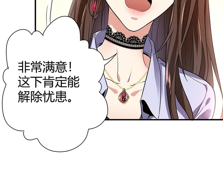 第9话 果果姐AWSL！14