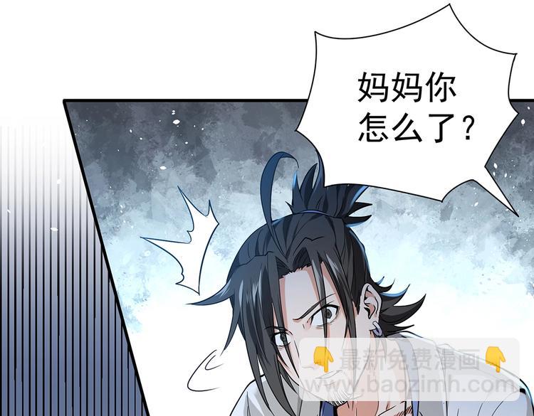 第3话 妈妈80