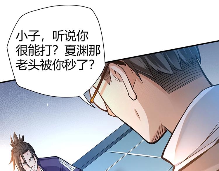 第14话 前来护驾119