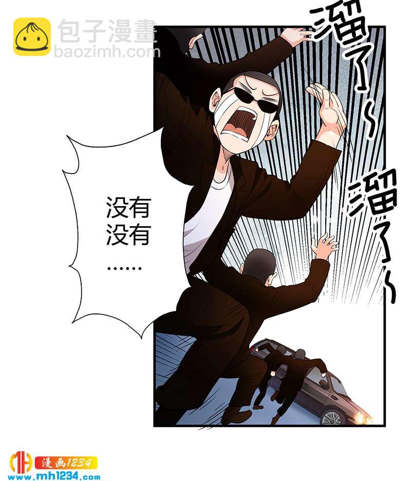 第36话 追杀真凶6