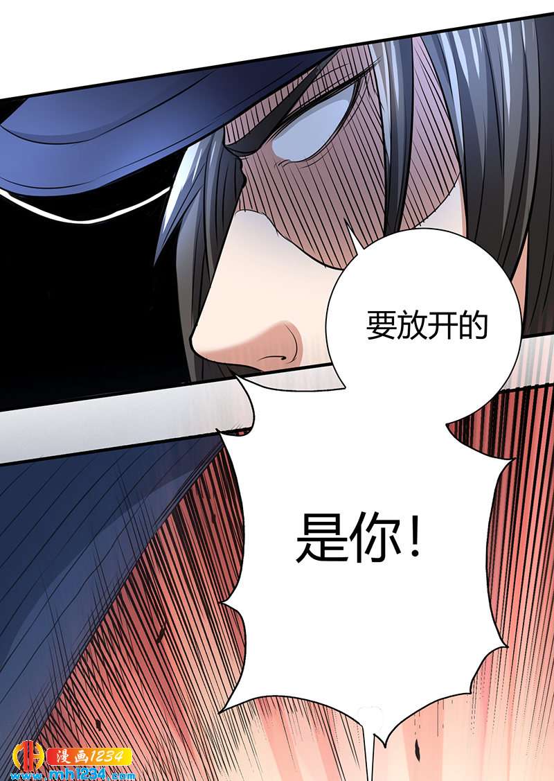 第40话 我来接你了35
