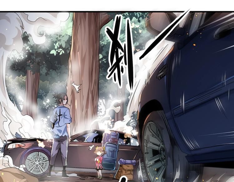 第1话 出山55