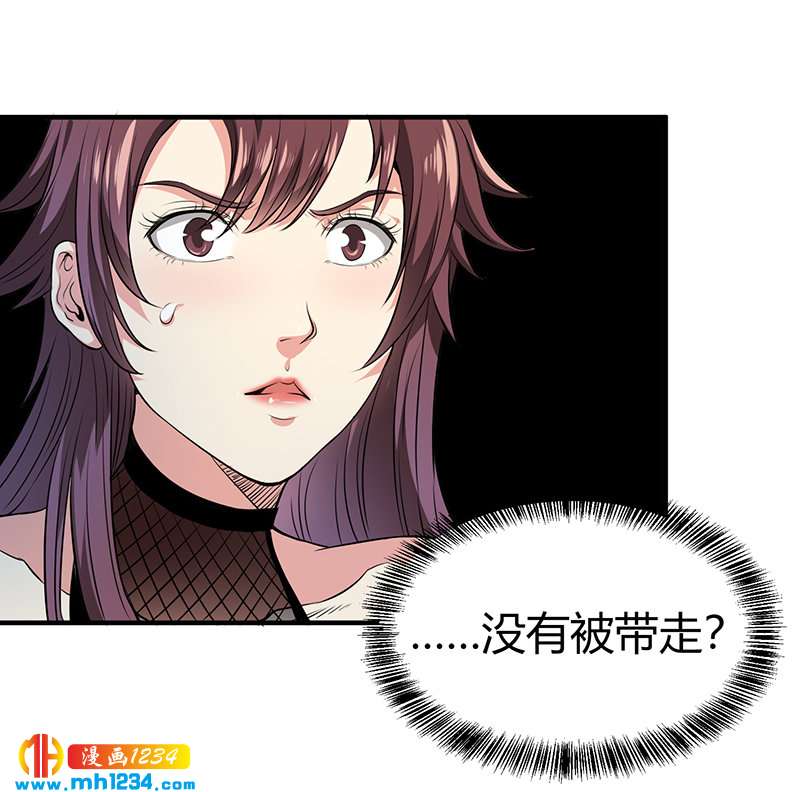 第37话 夜袭34