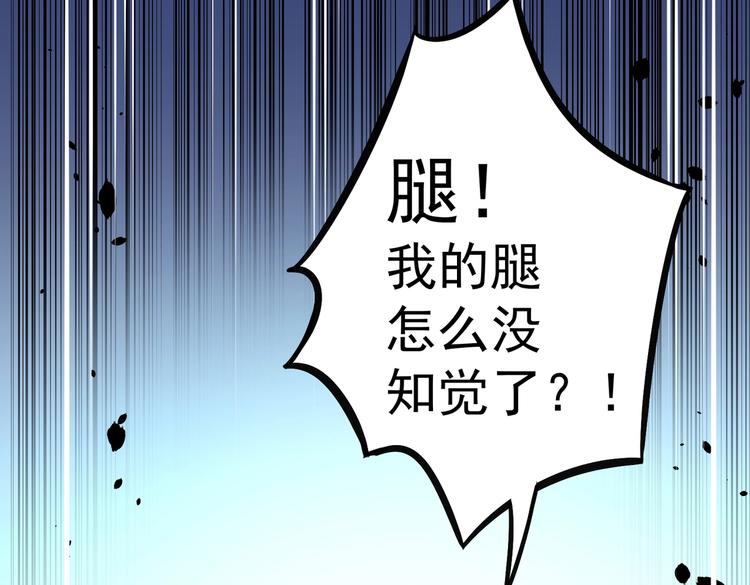 第6话 快来保护爸爸122
