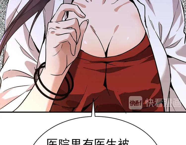 第3话 妈妈100