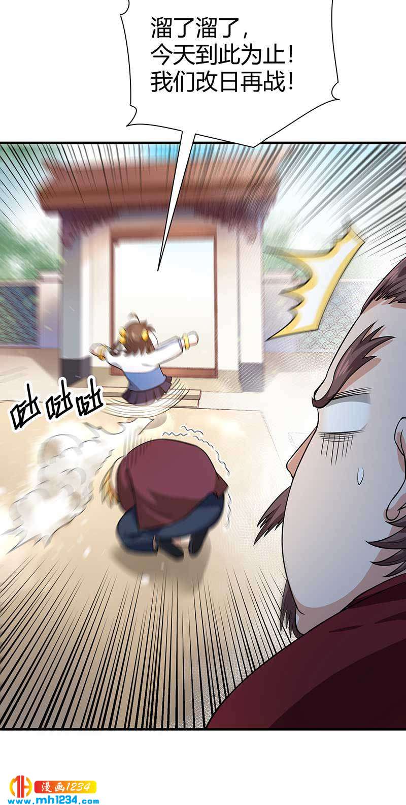 第27话 闯入夏家27