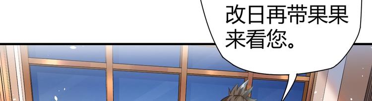 第21话 伏羲九针104