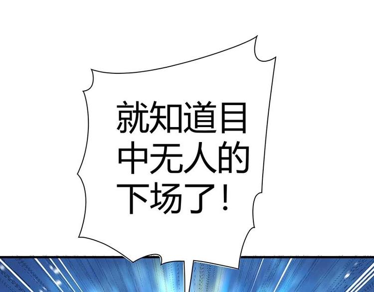 第10话 社会果果78